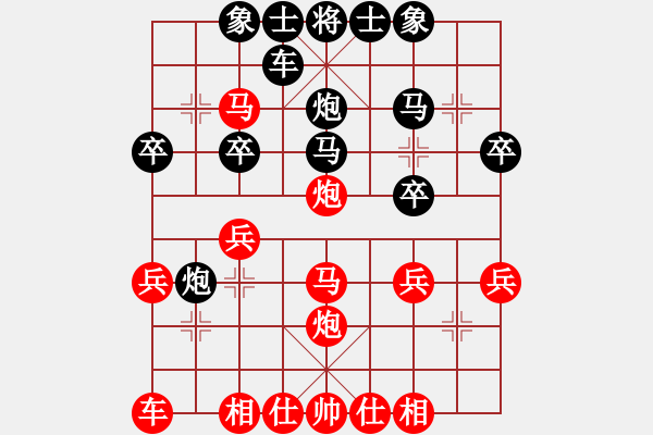 象棋棋譜圖片：一天殺三盤(9星)-勝-李團結(jié)(9星) - 步數(shù)：30 