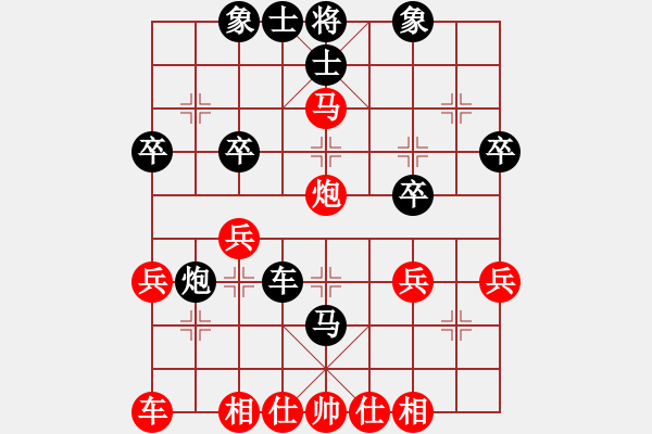 象棋棋譜圖片：一天殺三盤(9星)-勝-李團結(jié)(9星) - 步數(shù)：40 