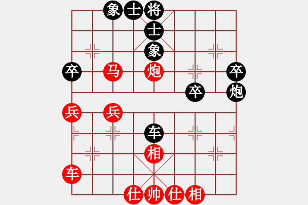 象棋棋譜圖片：一天殺三盤(9星)-勝-李團結(jié)(9星) - 步數(shù)：50 