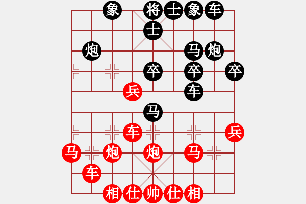 象棋棋譜圖片：顯奇艷風(fēng)雪(人王)-勝-anthonybc(日帥) - 步數(shù)：30 