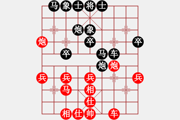 象棋棋譜圖片：鄒海斌對(duì)方小軍 - 步數(shù)：30 