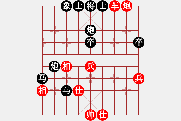 象棋棋譜圖片：鄒海斌對(duì)方小軍 - 步數(shù)：60 