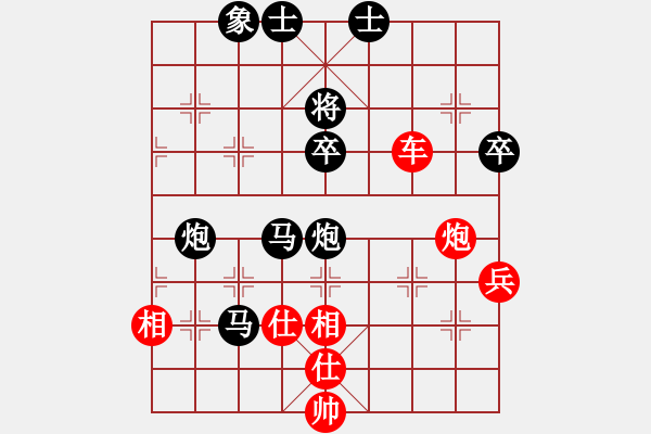 象棋棋譜圖片：鄒海斌對(duì)方小軍 - 步數(shù)：70 