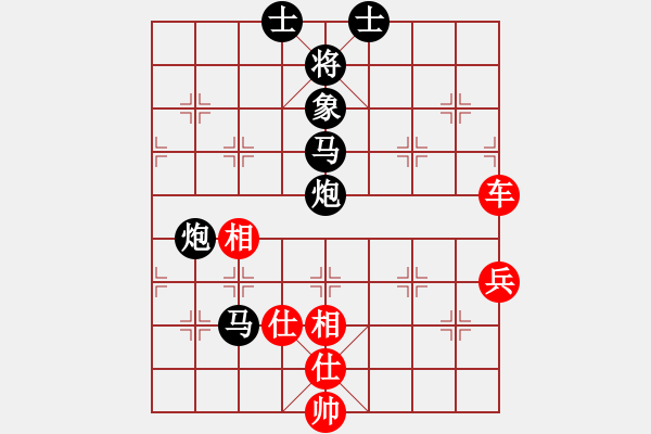 象棋棋譜圖片：鄒海斌對(duì)方小軍 - 步數(shù)：80 