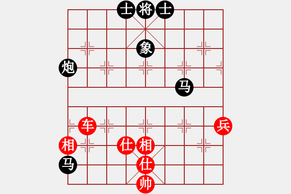 象棋棋譜圖片：鄒海斌對(duì)方小軍 - 步數(shù)：90 