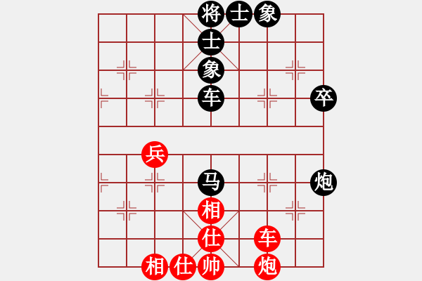 象棋棋譜圖片：2024.8.25老陳先負(fù)小王 - 步數(shù)：60 