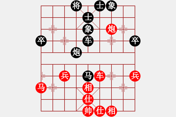 象棋棋譜圖片：小五七炮對(duì)屏風(fēng)馬進(jìn)７卒 黑左炮過(guò)河 尚步高(月將)-和-明聰(日帥) - 步數(shù)：50 