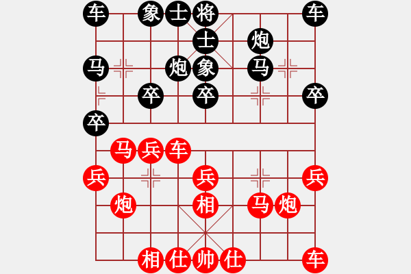 象棋棋谱图片：R712黄才斌(雪)先和 张忠勇(丹) - 步数：20 