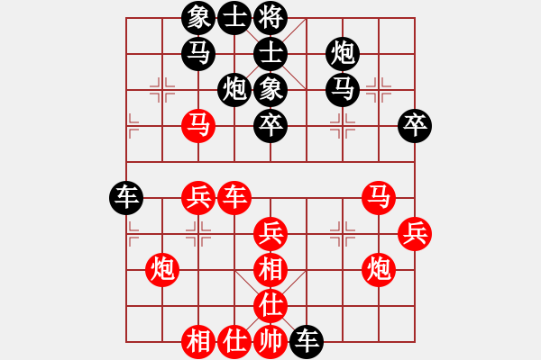 象棋棋谱图片：R712黄才斌(雪)先和 张忠勇(丹) - 步数：30 