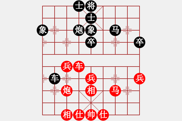 象棋棋谱图片：R712黄才斌(雪)先和 张忠勇(丹) - 步数：40 