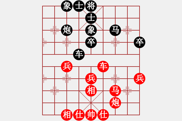 象棋棋谱图片：R712黄才斌(雪)先和 张忠勇(丹) - 步数：50 