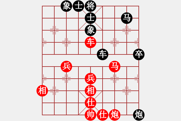 象棋棋谱图片：R712黄才斌(雪)先和 张忠勇(丹) - 步数：70 