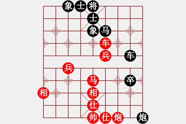 象棋棋谱图片：R712黄才斌(雪)先和 张忠勇(丹) - 步数：80 