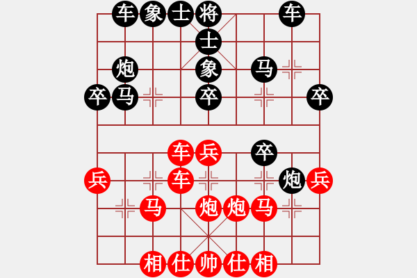 象棋棋譜圖片：溫侯呂布(5段)-勝-單槍(7段) - 步數(shù)：30 