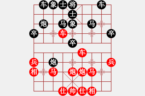 象棋棋譜圖片：溫侯呂布(5段)-勝-單槍(7段) - 步數(shù)：40 