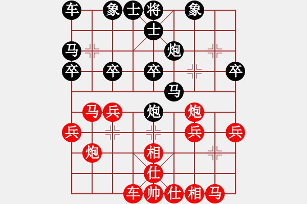 象棋棋譜圖片：對(duì)兵局紅兵底炮 - 步數(shù)：24 