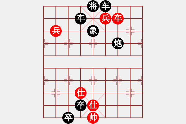 象棋棋譜圖片：第59局 小七星 - 步數(shù)：0 