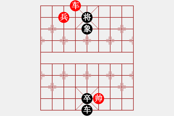 象棋棋譜圖片：第59局 小七星 - 步數(shù)：20 