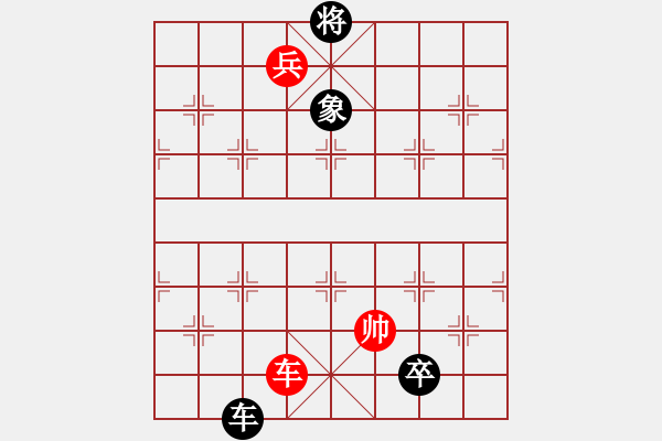 象棋棋譜圖片：第59局 小七星 - 步數(shù)：30 