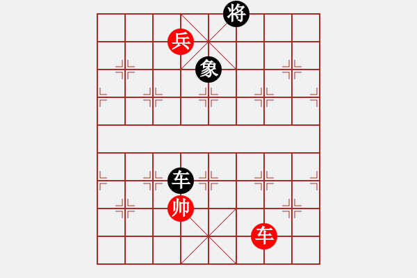 象棋棋譜圖片：第59局 小七星 - 步數(shù)：40 