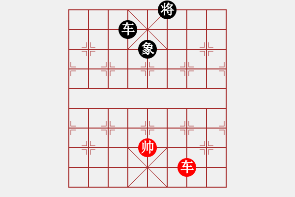 象棋棋譜圖片：第59局 小七星 - 步數(shù)：42 