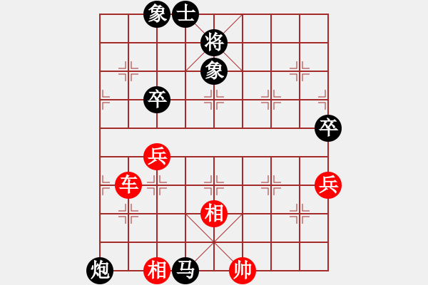 象棋棋譜圖片：絕妙棋局1840 - 步數(shù)：10 