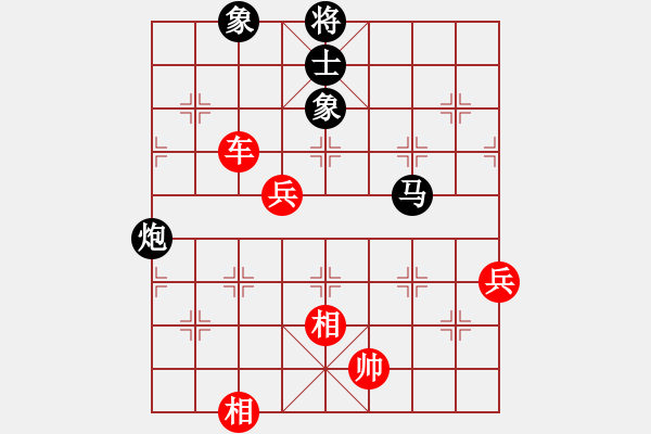 象棋棋譜圖片：絕妙棋局1840 - 步數(shù)：30 