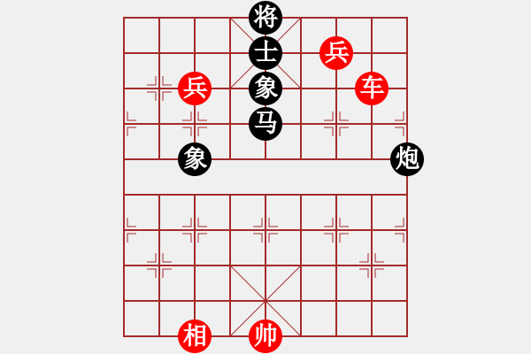 象棋棋譜圖片：絕妙棋局1840 - 步數(shù)：70 