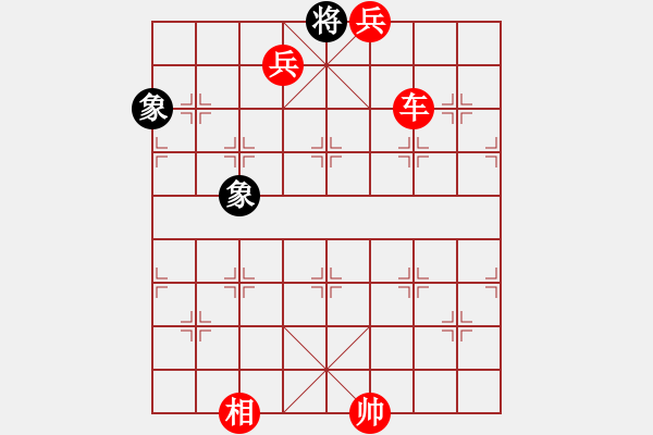 象棋棋譜圖片：絕妙棋局1840 - 步數(shù)：85 