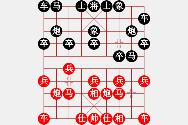 象棋棋譜圖片：神秘刺客 feir - 步數(shù)：10 