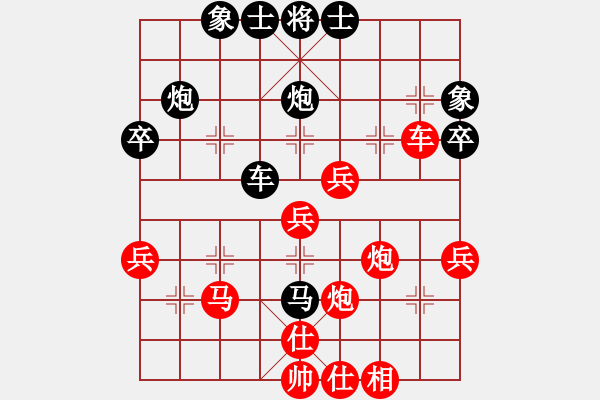 象棋棋譜圖片：冰之舞[紅] Vs 小一[黑] - 步數(shù)：50 