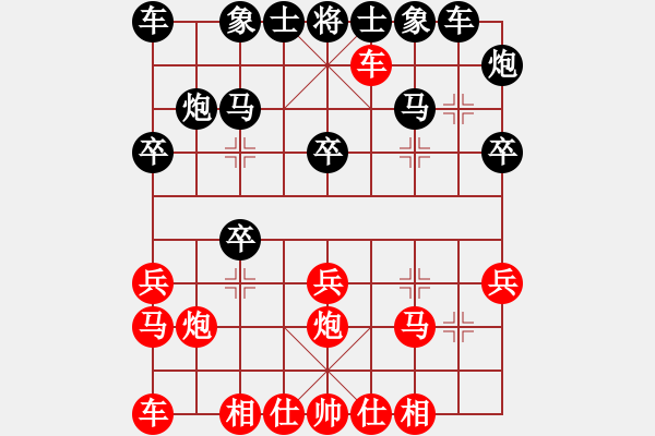 象棋棋谱图片：刘根宝 先和 吴平 - 步数：20 