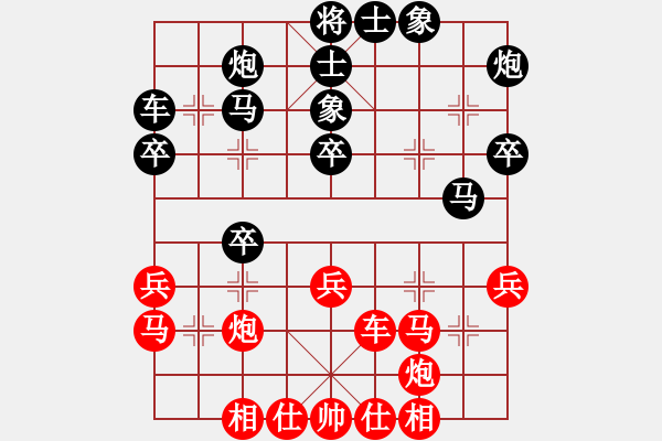 象棋棋谱图片：刘根宝 先和 吴平 - 步数：40 