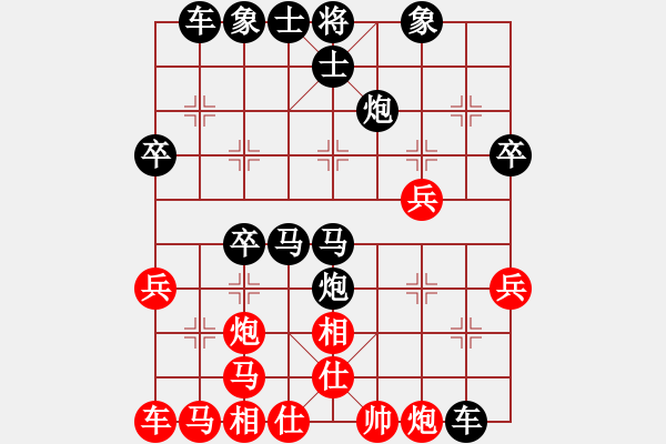 象棋棋譜圖片：2024.7.1.9華山論劍后勝起馬局 - 步數(shù)：40 