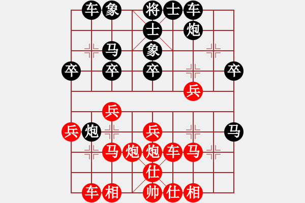 象棋棋譜圖片：傲陽天(3段)-勝-皇龍帝(3段) - 步數(shù)：31 