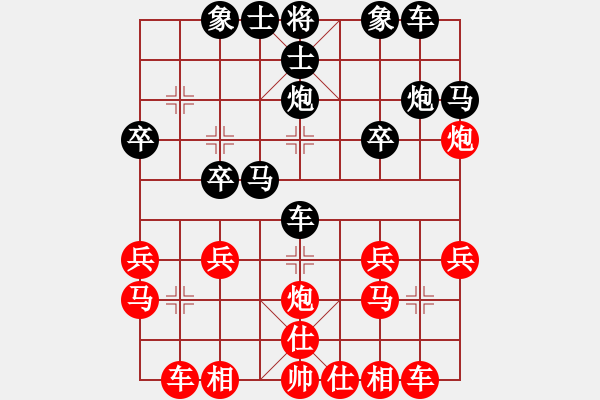 象棋棋譜圖片：第二局 江都周德裕(先) 黃岡羅天陽(和) - 步數(shù)：20 