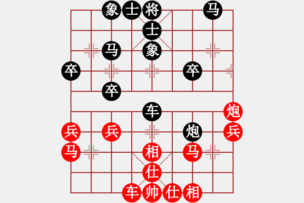 象棋棋譜圖片：第二局 江都周德裕(先) 黃岡羅天陽(和) - 步數(shù)：30 