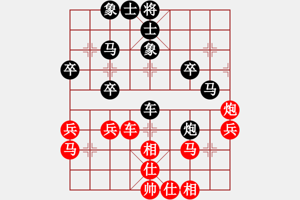 象棋棋譜圖片：第二局 江都周德裕(先) 黃岡羅天陽(和) - 步數(shù)：34 