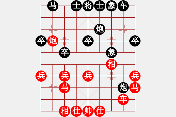 象棋棋譜圖片：朱龍奎 先勝 張培俊 - 步數(shù)：30 