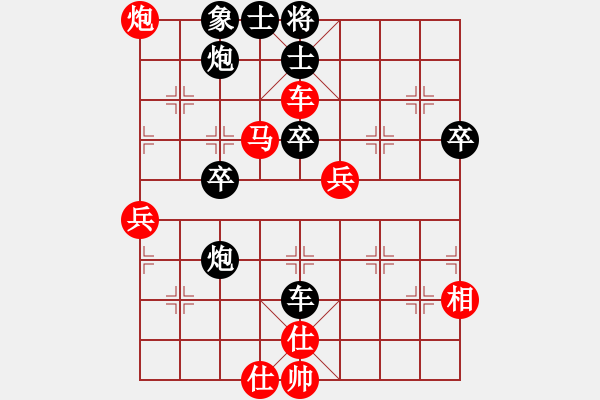 象棋棋譜圖片：朱龍奎 先勝 張培俊 - 步數(shù)：70 