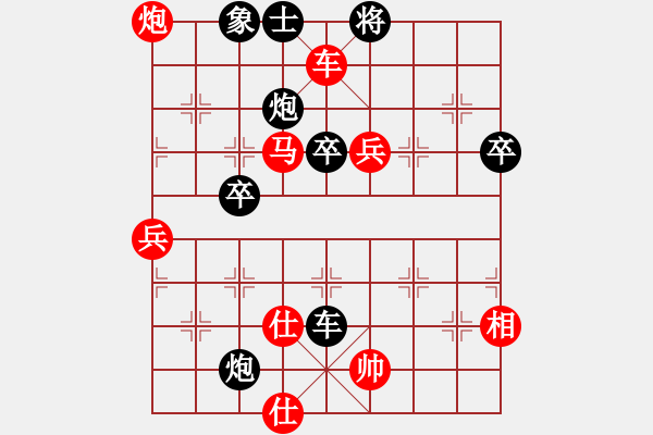 象棋棋譜圖片：朱龍奎 先勝 張培俊 - 步數(shù)：80 