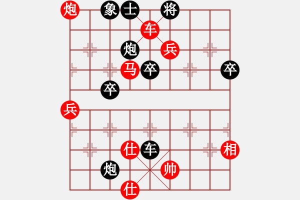 象棋棋譜圖片：朱龍奎 先勝 張培俊 - 步數(shù)：81 