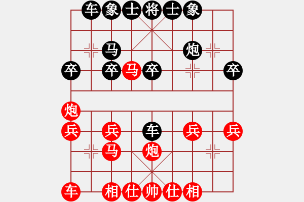 象棋棋譜圖片：象棋兵法之一順炮篇：順炮橫車篇(13) - 步數(shù)：23 