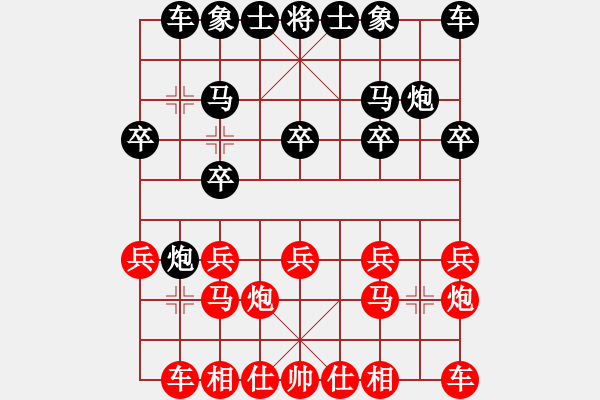 象棋棋譜圖片：思維時刻起乘士角炮 - 步數(shù)：10 