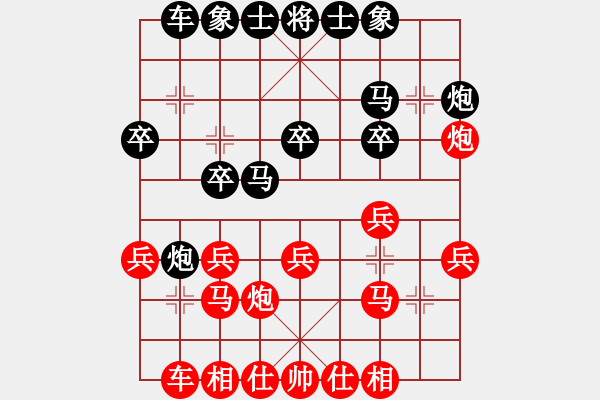 象棋棋譜圖片：思維時刻起乘士角炮 - 步數(shù)：20 