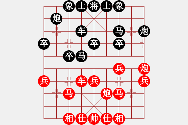 象棋棋譜圖片：思維時刻起乘士角炮 - 步數(shù)：30 