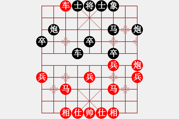 象棋棋譜圖片：思維時刻起乘士角炮 - 步數(shù)：40 