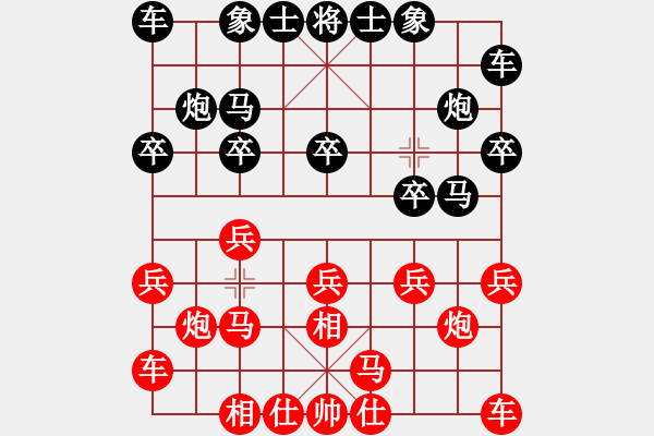 象棋棋譜圖片：三門(mén) 俞云濤 紅先勝 路橋 陳財(cái)國(guó) - 步數(shù)：10 