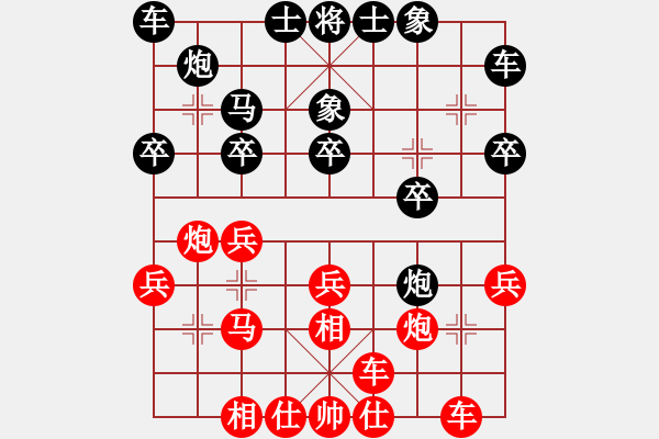 象棋棋譜圖片：三門(mén) 俞云濤 紅先勝 路橋 陳財(cái)國(guó) - 步數(shù)：20 