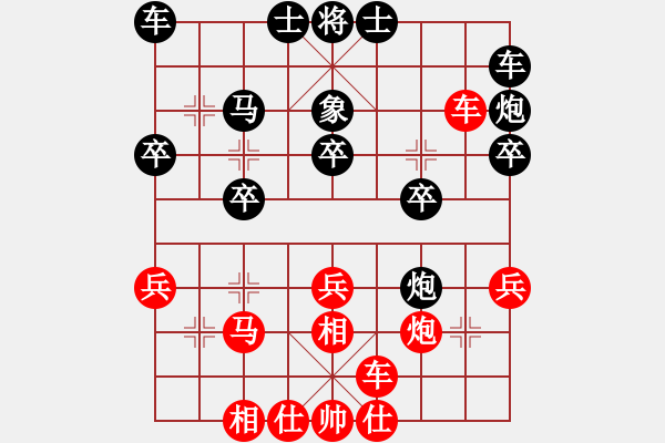 象棋棋譜圖片：三門(mén) 俞云濤 紅先勝 路橋 陳財(cái)國(guó) - 步數(shù)：30 